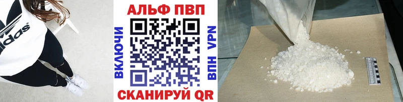 Купить где  Первоуральск  Альфа ПВП СК КРИС 