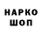 Кодеиновый сироп Lean напиток Lean (лин) rolling tunder