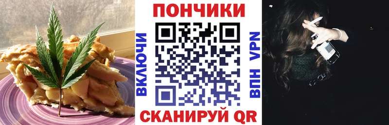 Купить закладки  Первоуральск  Cannafood марихуана 