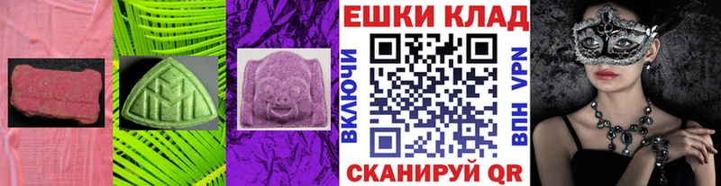 Ecstasy 250 мг  Купить закладки  Первоуральск 