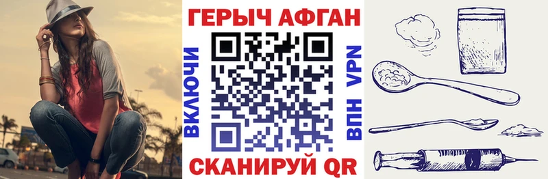 Купить  Первоуральск  ГЕРОИН белый 