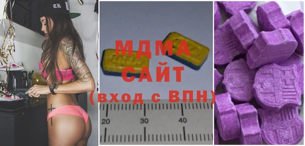 2c-b Кинешма