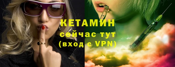 2c-b Кинешма