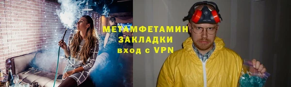 2c-b Кинешма