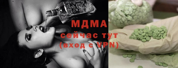 бошки Киренск