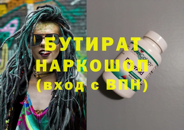 бошки Киренск