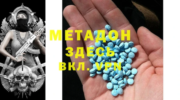 бошки Киренск