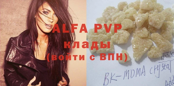 гашик Киреевск