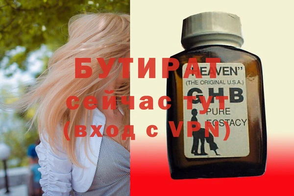 гашик Киреевск