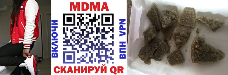 МДМА молли  Купить закладки  Первоуральск 