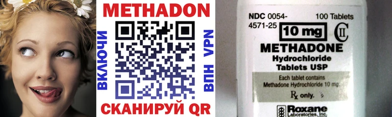 Купить где  Первоуральск  МЕТАДОН methadone 
