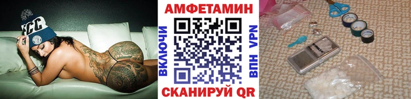 Купить где  Первоуральск  МЕТАМФЕТАМИН витя 
